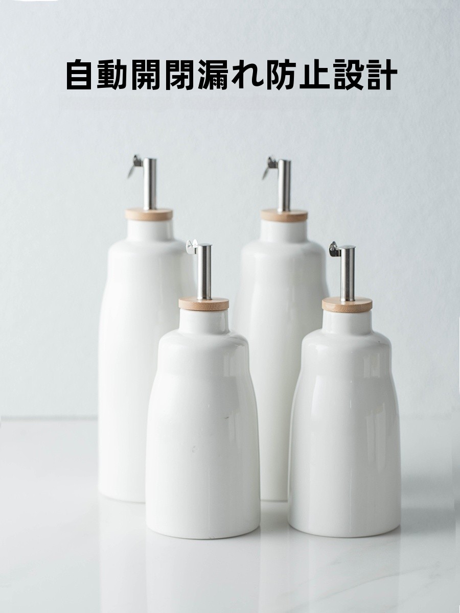 Commercial Kitchen Utensils - Kitchen Ceramic Oil Bottle Subfiller Non-drip