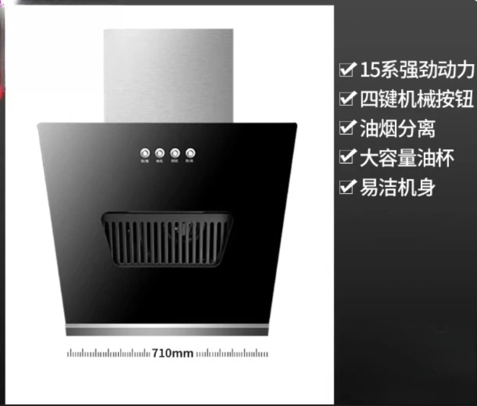 Double motor range hood househ - Commercial Kitchen Hood ulasan dan harga