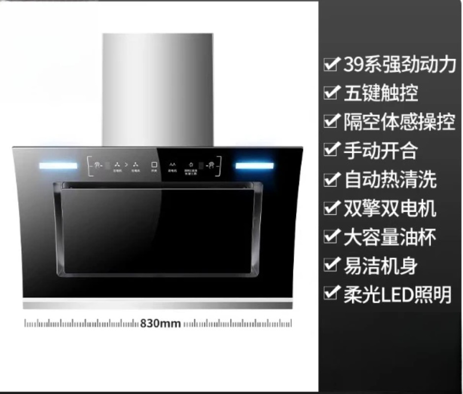 Double motor range hood househ - Commercial Kitchen Hood ulasan dan harga