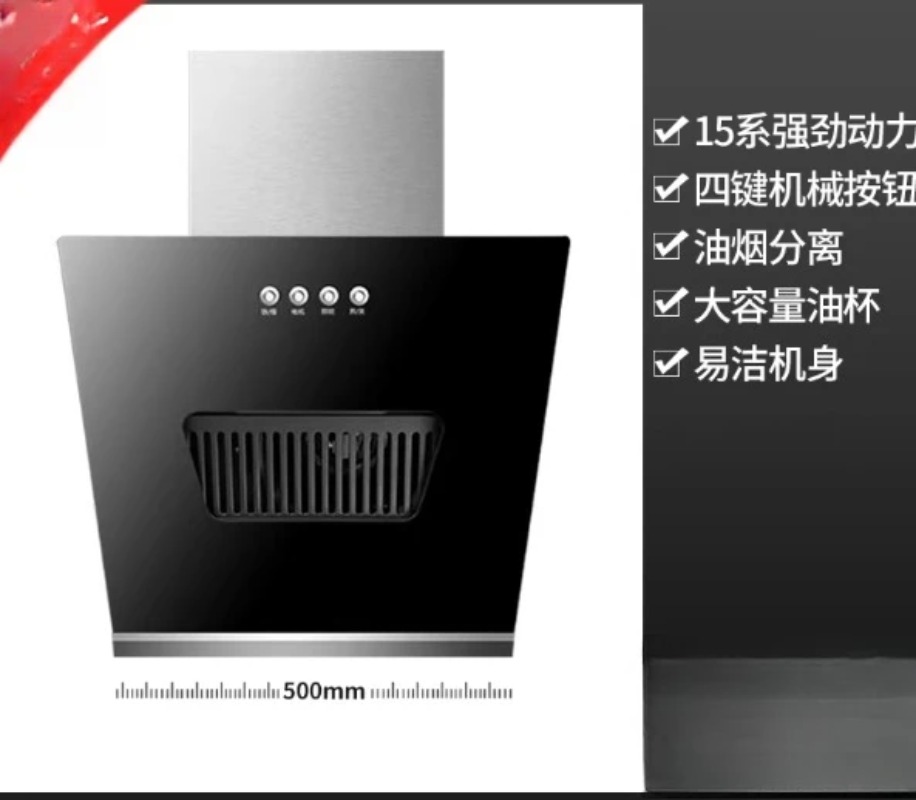 Double motor range hood househ - Commercial Kitchen Hood ulasan dan harga