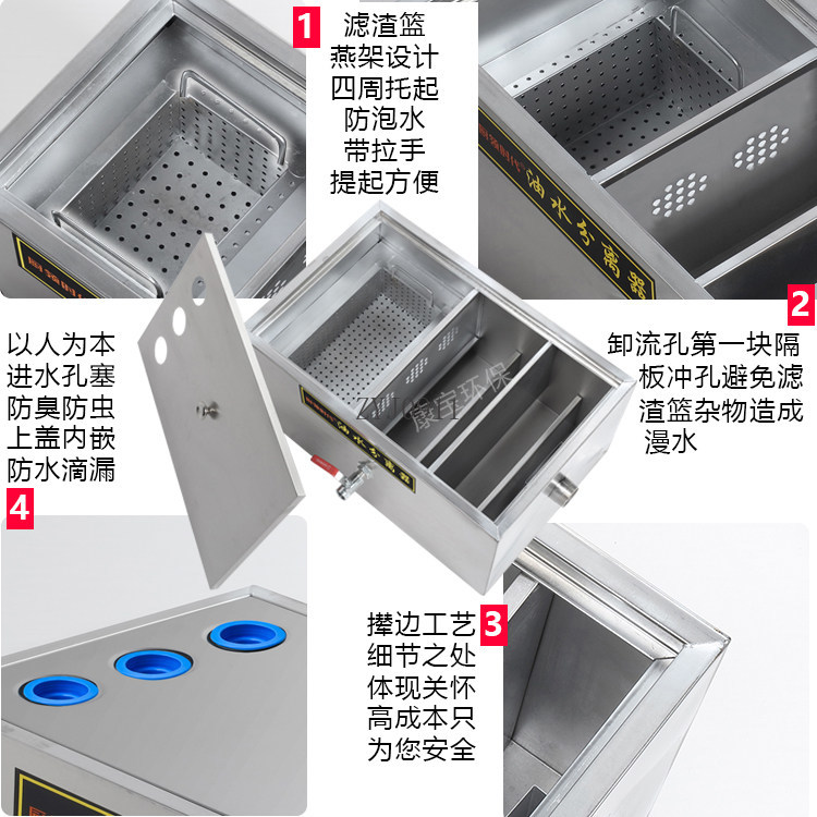 Oil-water separator Stainless  - Commercial Kitchen Water Filter ulasan dan harga