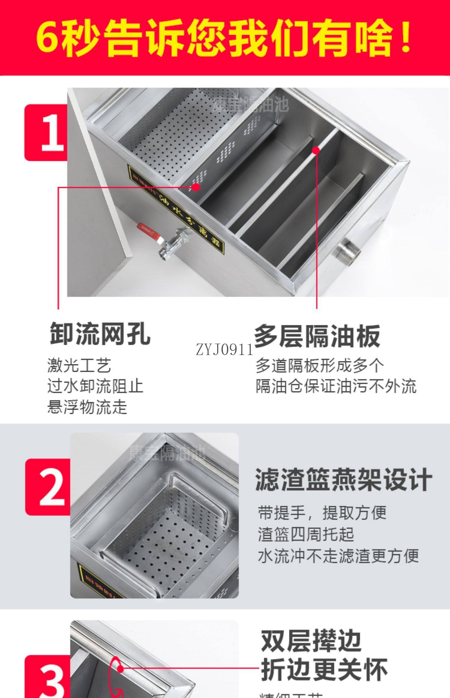 Oil-water separator Stainless  - Commercial Kitchen Water Filter ulasan dan harga
