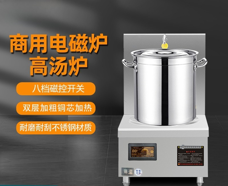 Commercial Induction Cooker Ki - Commercial Kitchen Boiler ulasan dan harga
