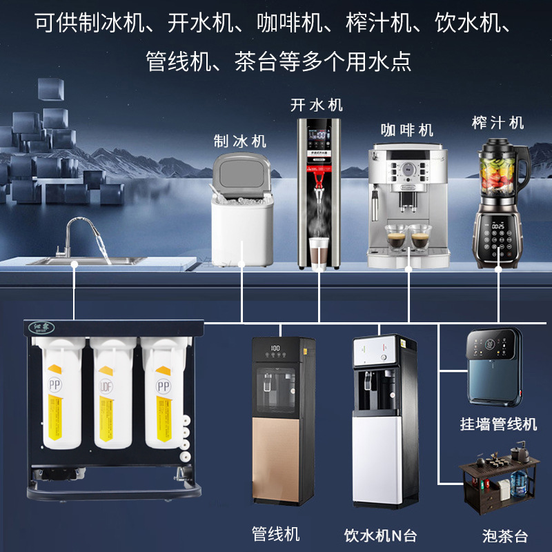 800G water purifier commercial - Commercial Kitchen Water Filter ulasan dan harga