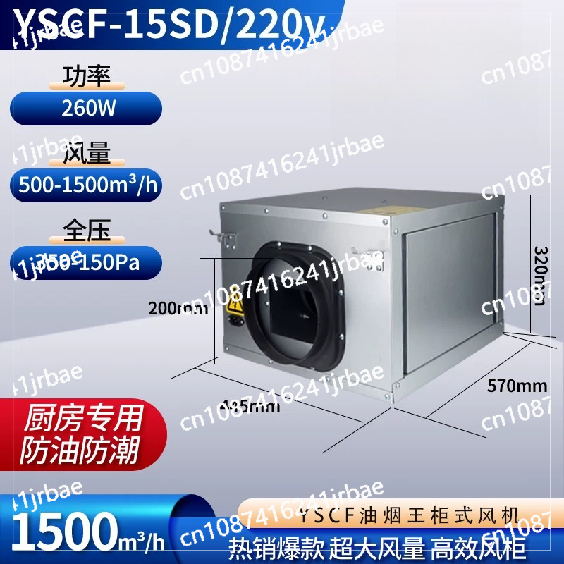 Silent box fan kitchen restaur - Commercial Kitchen Exhaust ulasan dan harga