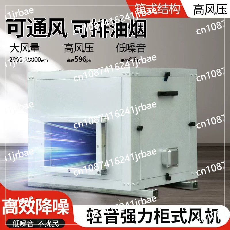 Silent box fan kitchen restaur - Commercial Kitchen Exhaust ulasan dan harga