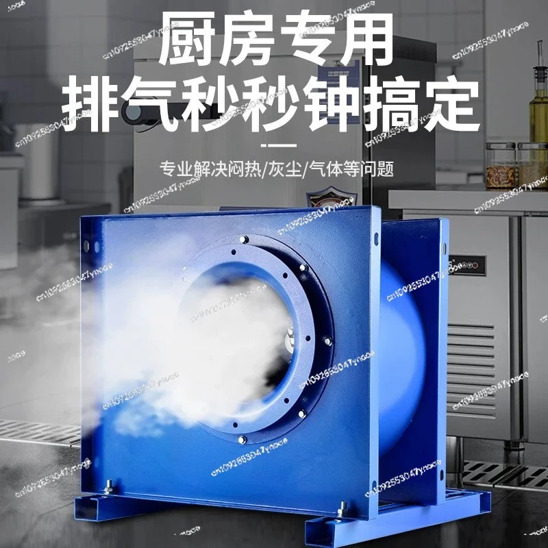 Centrifugal fan kitchen commer - Commercial Kitchen Exhaust ulasan dan harga
