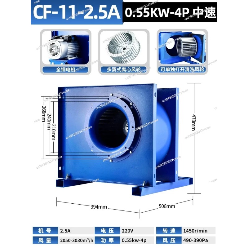 Centrifugal fan kitchen commer - Commercial Kitchen Exhaust ulasan dan harga