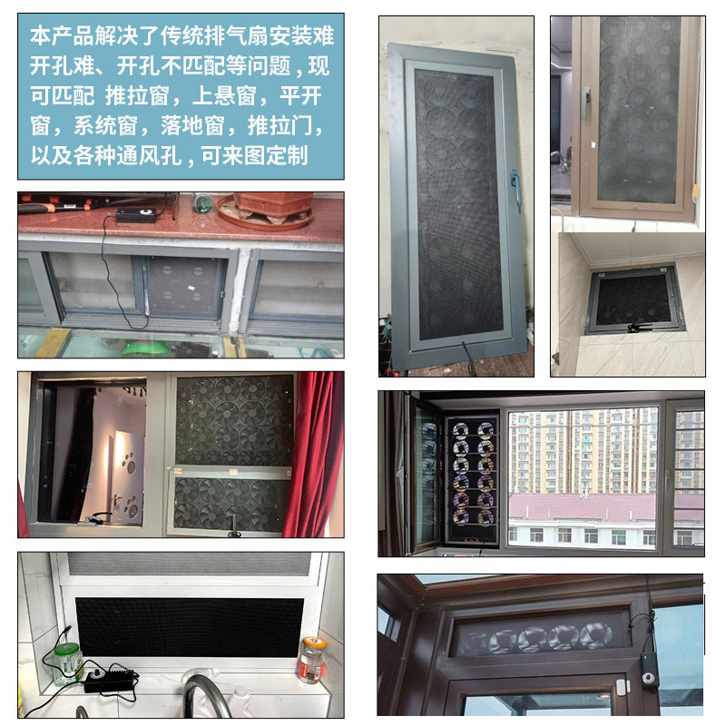 Window Ventilation Fan No Punc - Commercial Kitchen Ventilation ulasan dan harga